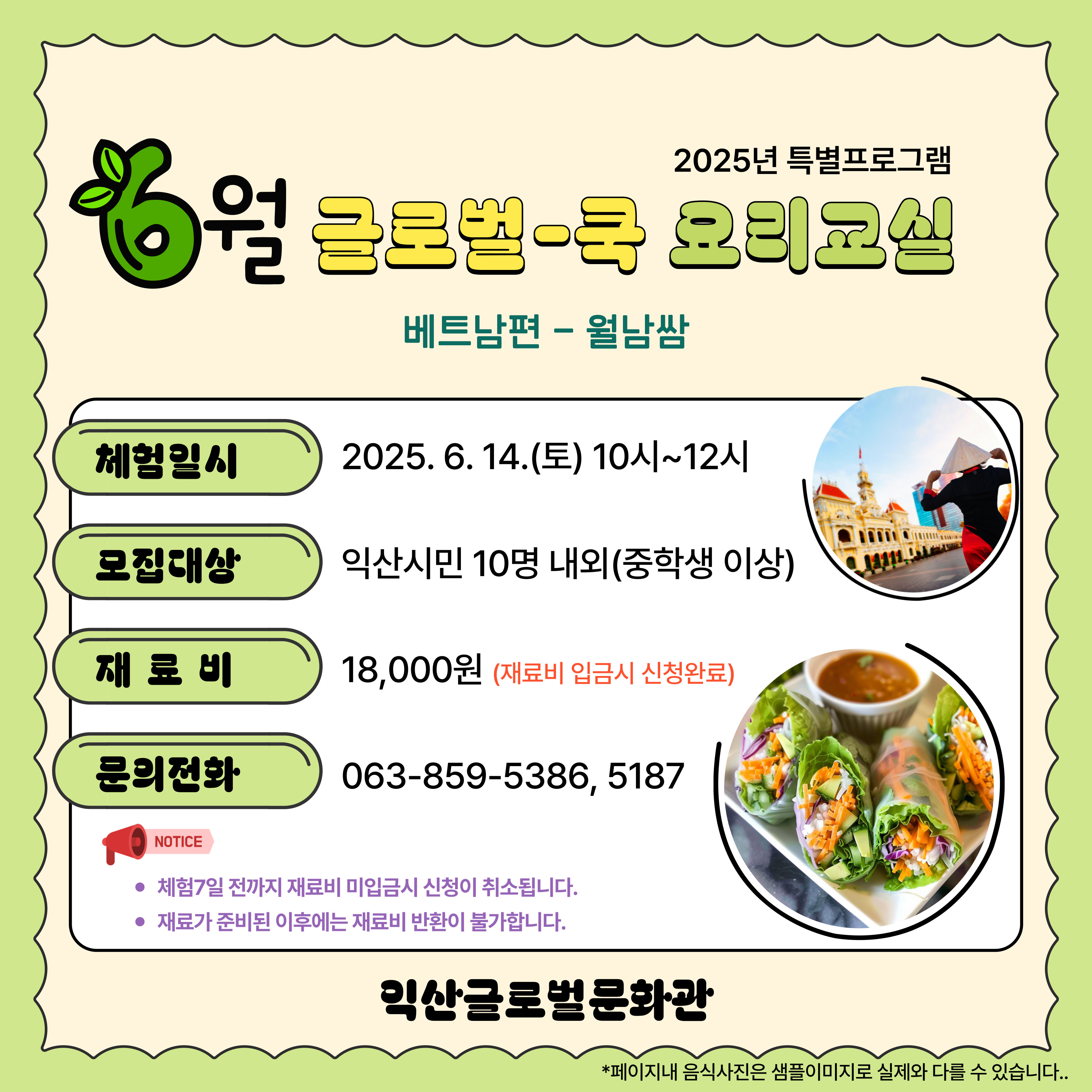 홍보안내문