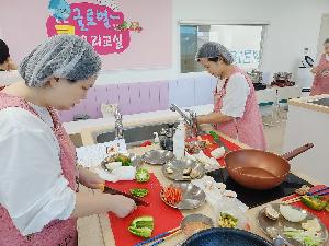 글로벌-쿡요리교실-중국요리 고추잡채