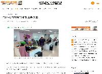 전북도민일보-위탁세대소통강화.JPG